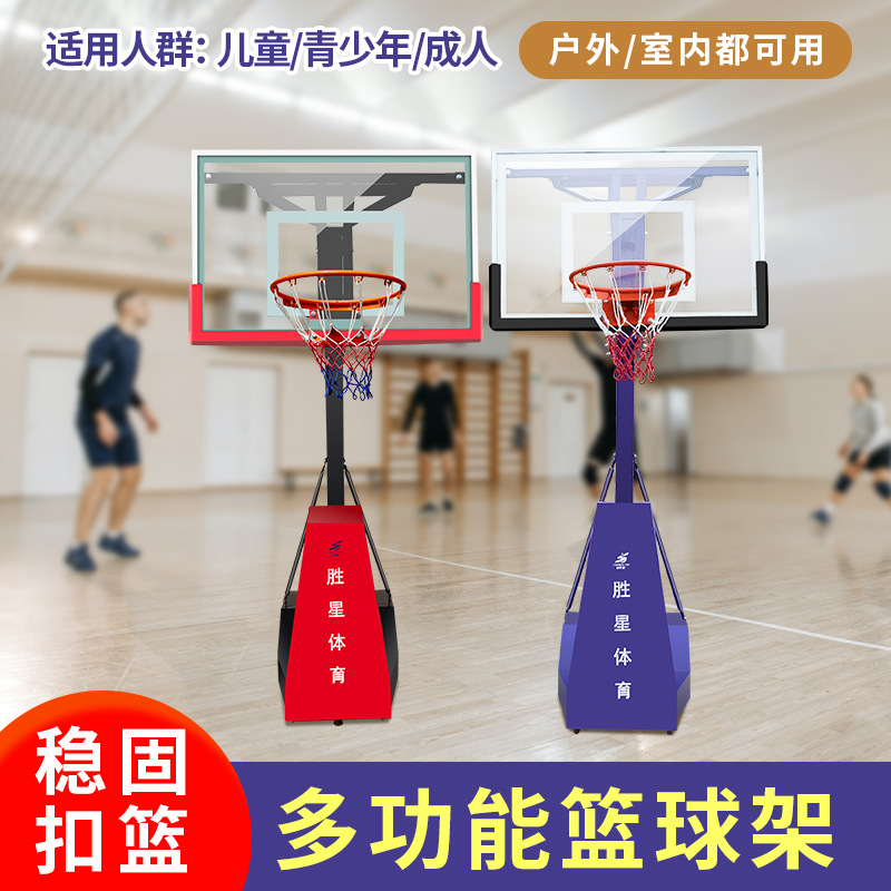 咸宁市地埋篮球架篮球架 - 排名